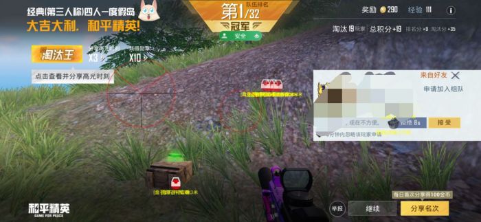 和平精英哪里外挂（和平精英哪里开挂）